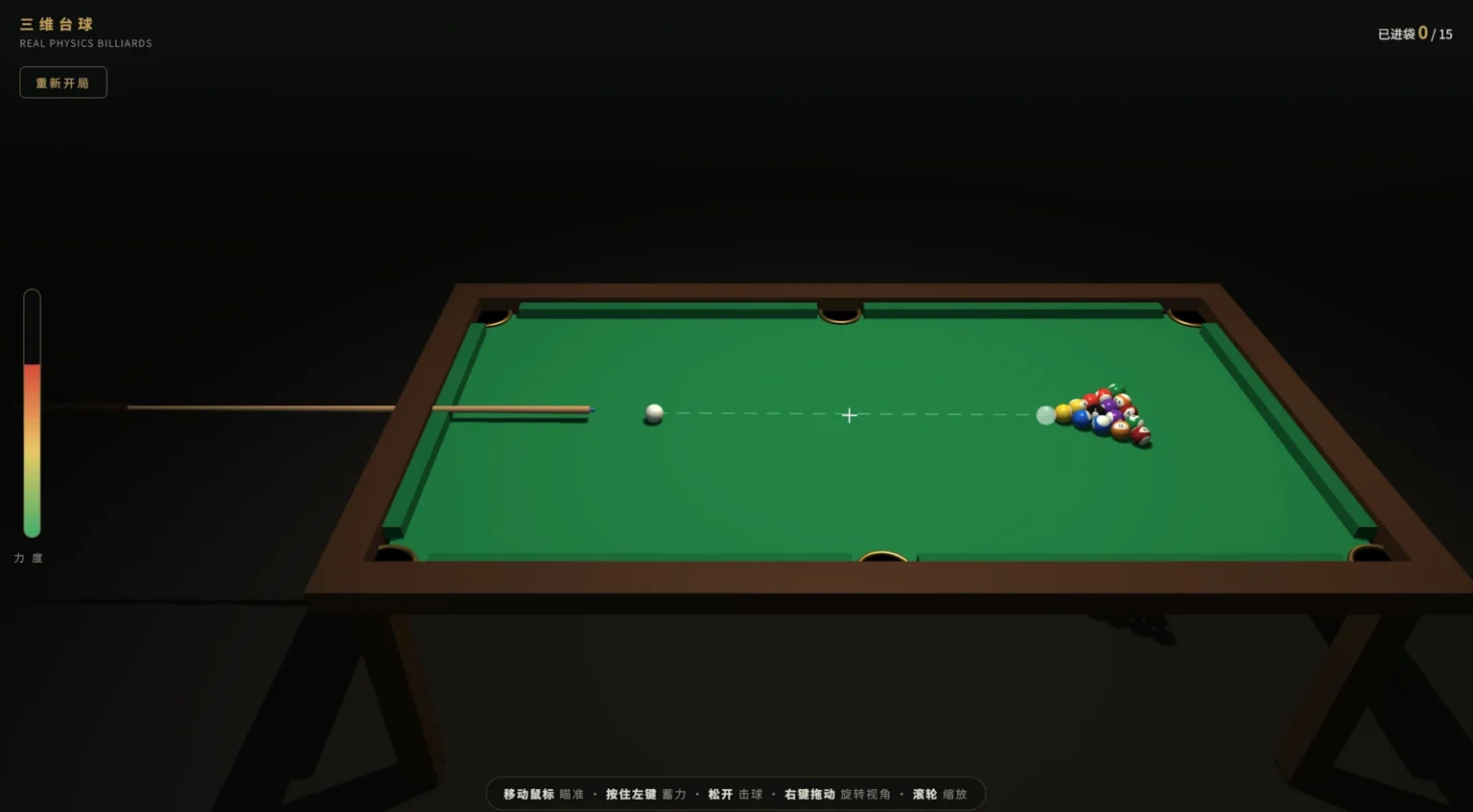 Gemini 3.6 Flash generated 3D pool game with realistic physics — Three.js + Cannon.js, one-shot generation