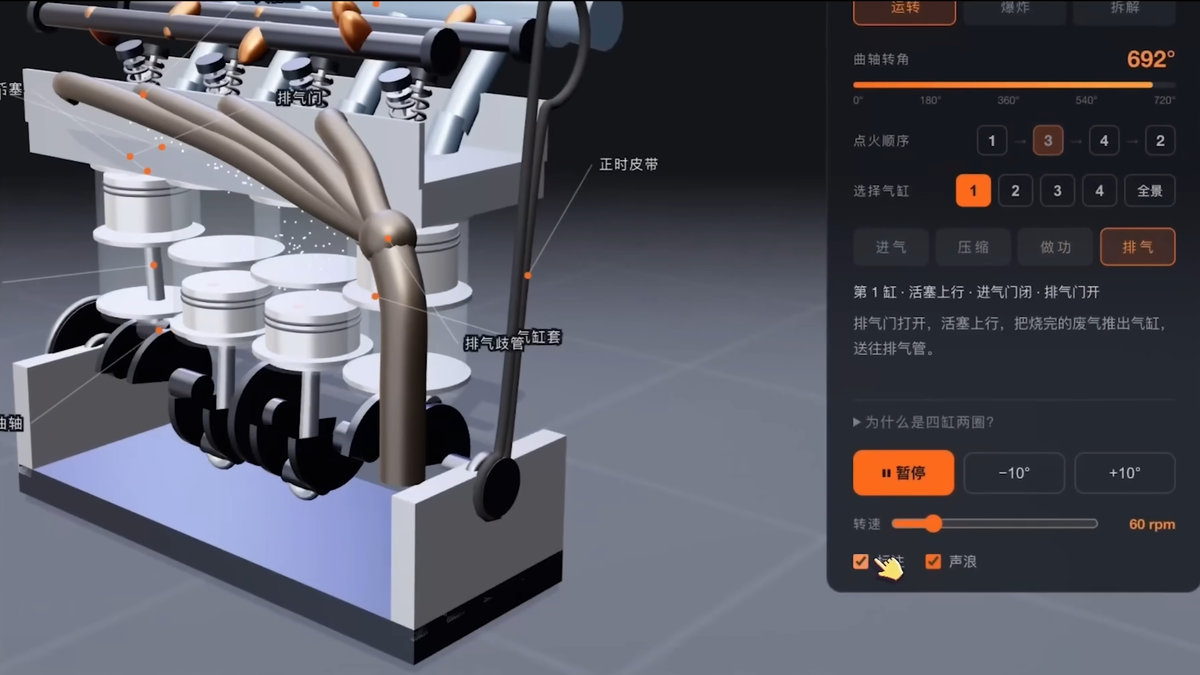 K3 vs K2.7: four-stroke engine 3D model -- a generational leap