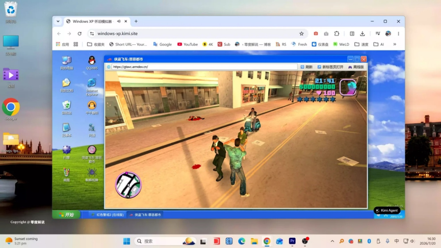 K3-generated Windows XP in browser -- fully functional desktop