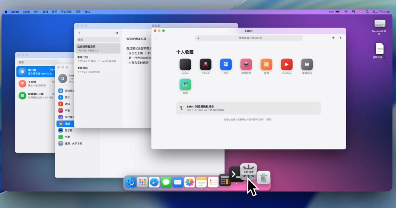 Qwen 3.8 macOS desktop clone — Dock, menu bar, Spotlight, and Notification Center all working