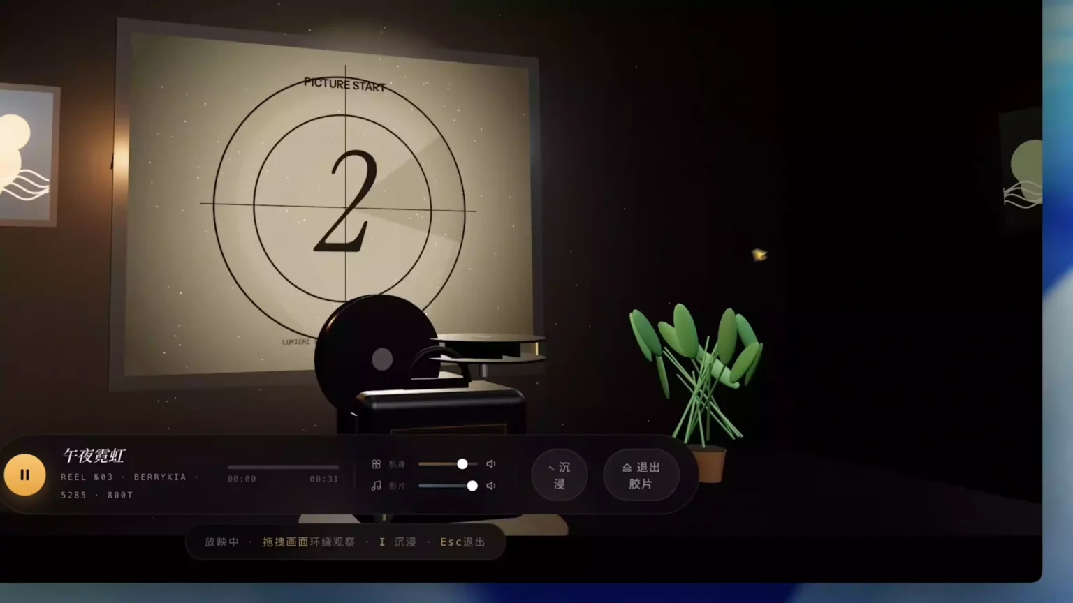 Qwen 3.8 3D vintage film projector — fully interactive with PDF, PPT, and MP4 upload support